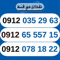 09120352963