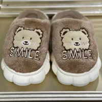 دمپایی خانگی بچگانه