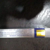 کرم ضد جوش بیوآکوا اصل|آرایشی، بهداشتی، درمانی|رشت, گلباغ نماز|دیوار