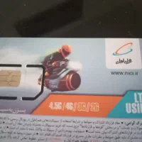 فروش خط 0912