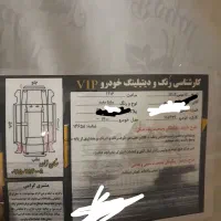 ساینا ۱۴۰۰|خودرو سواری و وانت|شاهرود, |دیوار