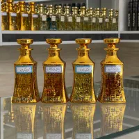 عطر هرمس