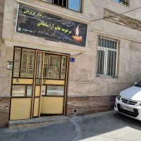 خانه اجازه ای سی متری فوتبال کوچه هنرستان