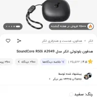ایرپاد R50i|لوازم جانبی موبایل و تبلت|کرمانشاه, |دیوار
