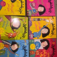کتاب پنی قشقرق