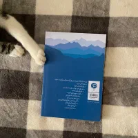 تعدای کتاب و رمان برای فروش|کتاب و مجله آموزشی|تهران, شهرک هما|دیوار