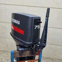 موتور قایق 75 هندلی