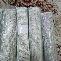 حزر امام جواد . عبی دجانه|جواهرات|تبریز, |دیوار