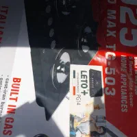 گاز صفحه ای نو نو حتی یکبار هم استفاده نشده