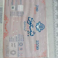 فرش ۶متری گل برجسته|فرش|شفت, |دیوار