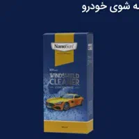 شیشه شوی خودرو