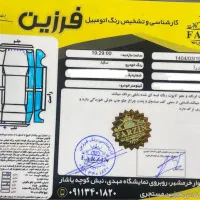 آزرا سفید 2007 فول|خودرو سواری و وانت|رشت, بلوار گیلان|دیوار