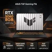 ASUS TUF F16 RTX 5060 ۳۲GB لب تاب گیمینگ