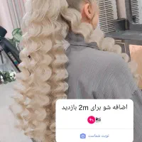 جشنواره یلدایی سالن زیبایی آرزو رضایی|خدمات آرایشگری و زیبایی|محمدشهر, محمدشهر|دیوار