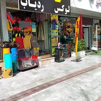فروش مغازه