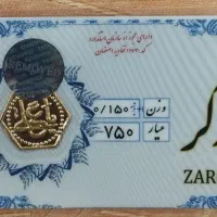 سکه پارسیان|جواهرات|مشهد, شهید فرامرز عباسی|دیوار