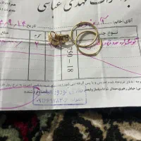 طلا