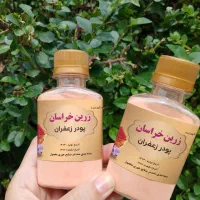 پودر زعفران زرین خراسان|خوردنی و آشامیدنی|کرج, حیدرآباد|دیوار