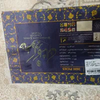 فروش 3 تخته 6 متری|فرش|کرج, شهرک اوج|دیوار