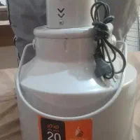 کره گیر ۲۰ لیتری