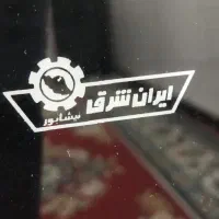 بخاری گازی|بخاری، هیتر، شومینه|شاهینشهر, عطار|دیوار