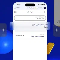 کد دعوت رو بزن و 2سوت هدیه بگیرmilli-6lhhr|کارت هدیه و تخفیف|همدان, |دیوار