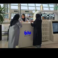 بلوبانک