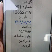 سیم کارت۰۹۱۱صفر