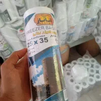 کیسه فریزر و سفره یکبارمصرف
