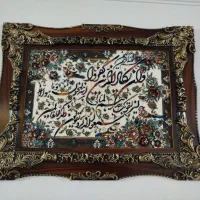 تابلو فرش