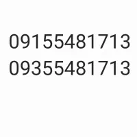 سیم کارت همراه اول کد قدیم کد۵