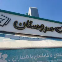 تابلو سازی چلنیوم سوئدی لایت باکس مولتی لیزر