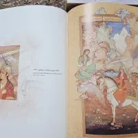 آئینه دل   -  مینیاتور|کتاب و مجله آموزشی|تهران, صادقیه|دیوار