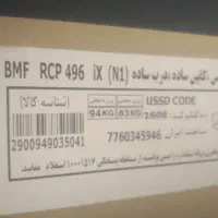 تلوزیون سام 55 یخچال فریزر پاکشوما یخساز اتوماتیک|تلویزیون و پروژکتور|قم, بنیاد|دیوار