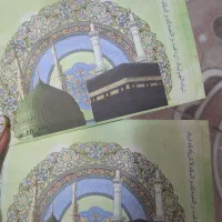 فروش فیش حج عمره