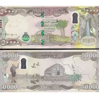 دینار عراق کلکسیونی. یرو کلکسیونی