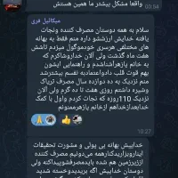 ترک اعتیاد در سه روز بدون درد و خماری|خدمات آرایشگری و زیبایی|زرند, |دیوار