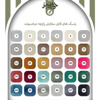 شرکت گرین اسلیپ - تخت خواب با طرح تاج افقی - اقساط|تخت و سرویس خواب|کرج, اصفهانی‌ها|دیوار