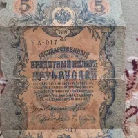 پول قدیمی|کلکسیون سکه، تمبر، اسکناس|تهران, فلاح|دیوار