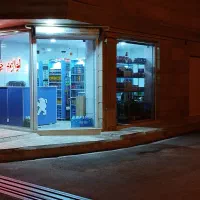 فروش و معاوضه مغازه ولوازم یدکی
