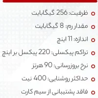 تبلت 256/8 redmi pad se|تبلت|تهران, جمهوری|دیوار