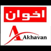 نمایندگی محصولات آشپزخانه اخوان