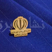 سازنده بج ،نشان سینه و اتیکت|خدمات پیشه و مهارت|مشهد, فلسطین|دیوار