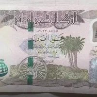 دینار کلکسیونی