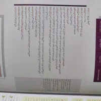 کتاب دهم زیست آی کیو+ زیست غنی شده یازدهم|کتاب و مجله آموزشی|نسیم‌شهر, |دیوار
