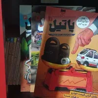 مجله ی کودک