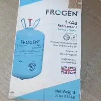 گاز گولر