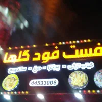 استخدام فرکار آقا مسلط