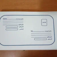 پاکت پستی لیمنت دو سایز