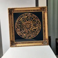 تابلو نفیس معرق